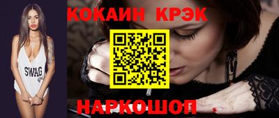 эйфоретик Кинель