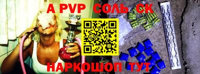 Альфа ПВП Кимры