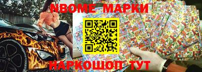 эйфоретик Кинель