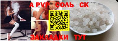 Альфа ПВП Кимры