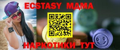 MDMA Premium VHQ Кингисепп