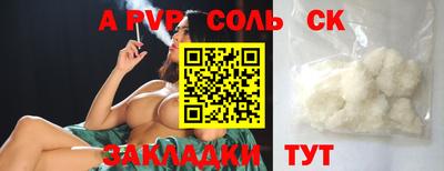 эйфоретик Кинель