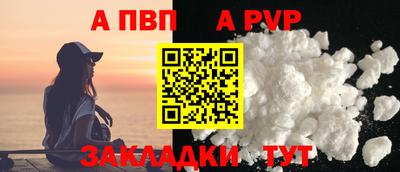 Альфа ПВП Кимры