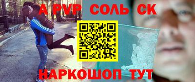 эйфоретик Кинель