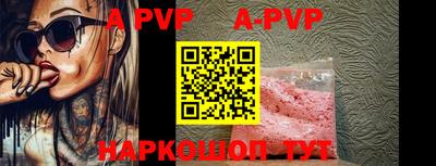 Альфа ПВП Кимры