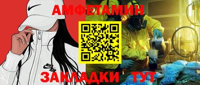 эйфоретик Кинель