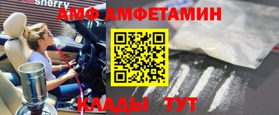 эйфоретик Кинель