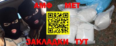 эйфоретик Кинель