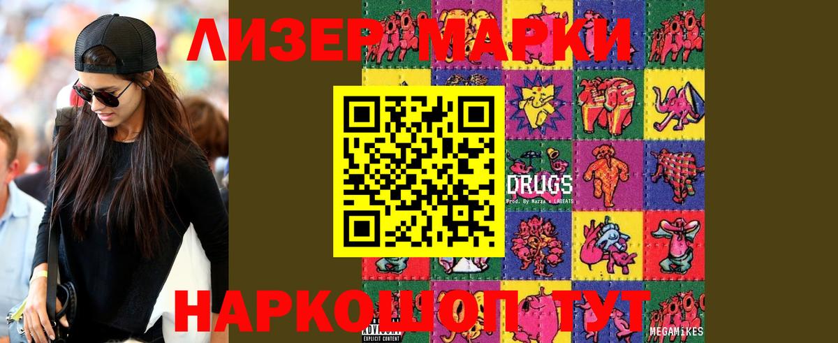 Южноуральск  мега зеркало  Вход с VPN  ЛСД экстази кислота  ЛСД экстази ecstasy 