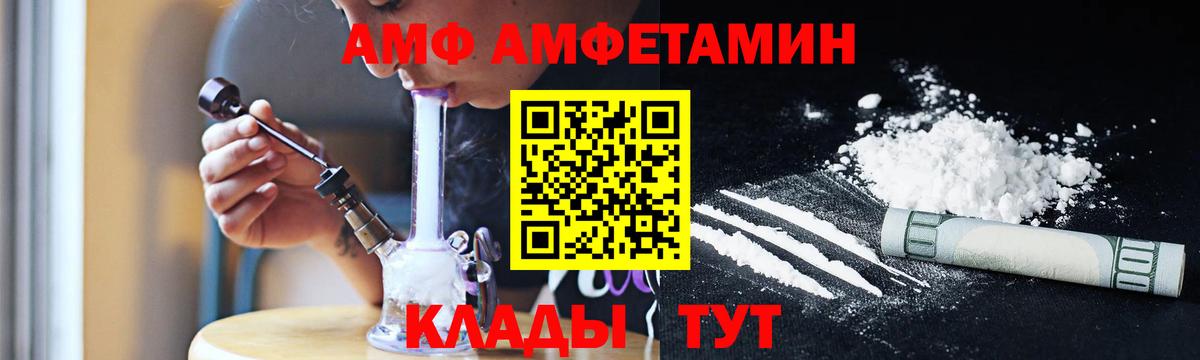Первитин кристалл  Вход с VPN  Первитин  Южноуральск 
