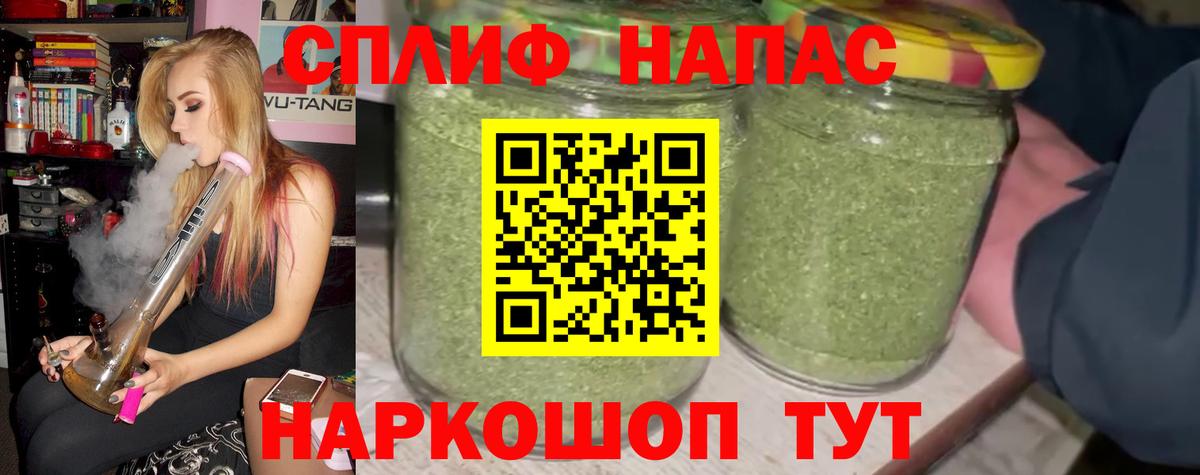 Шишки марихуана планчик Южноуральск